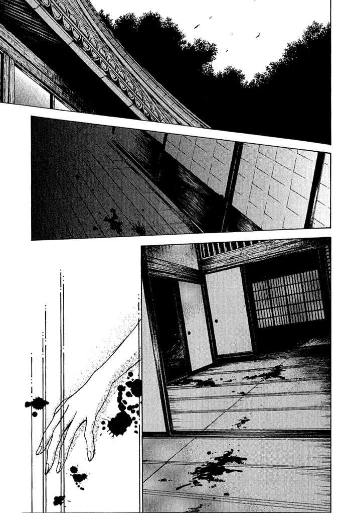 Ransetsuki Chapter 1 #52