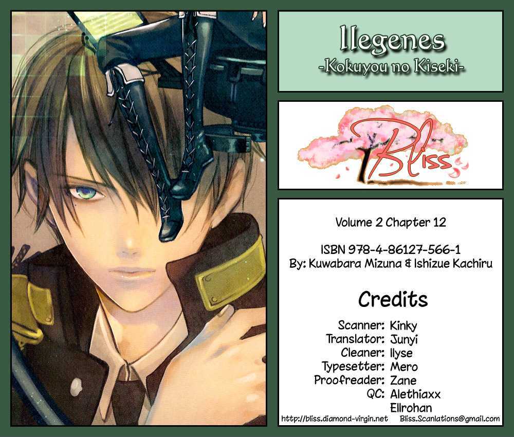 Ilegenes - Kokuyou No Kiseki Chapter 12 #1