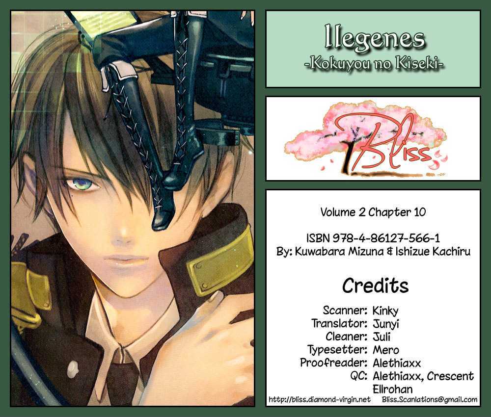 Ilegenes - Kokuyou No Kiseki Chapter 11 #1