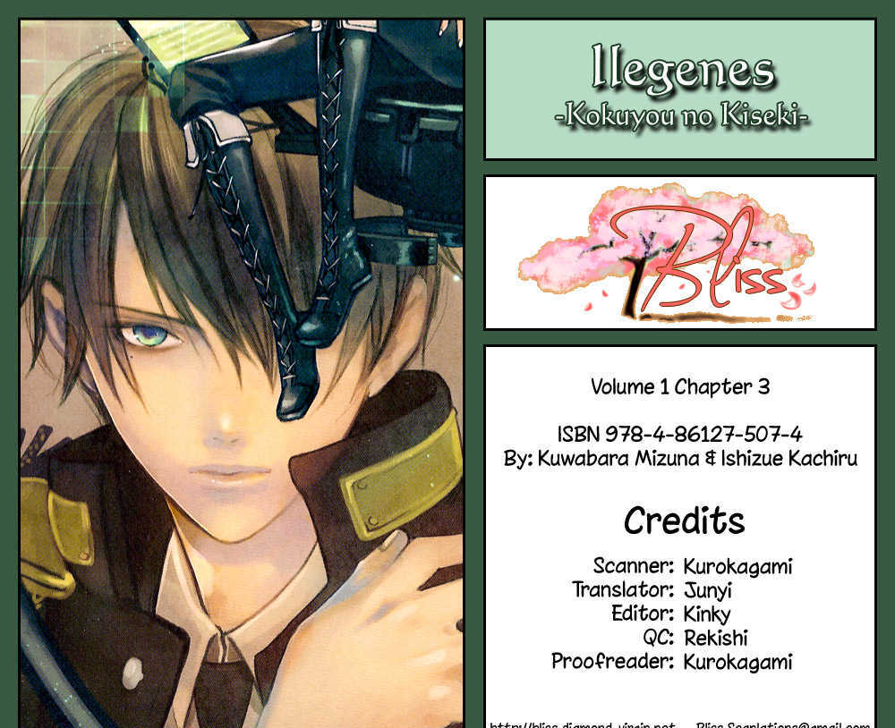 Ilegenes - Kokuyou No Kiseki Chapter 3 #1