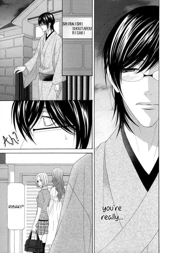 Sumanai!! Masumi-Kun Chapter 4 #9