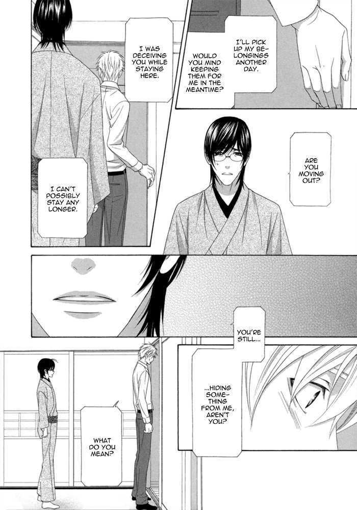 Sumanai!! Masumi-Kun Chapter 4 #22