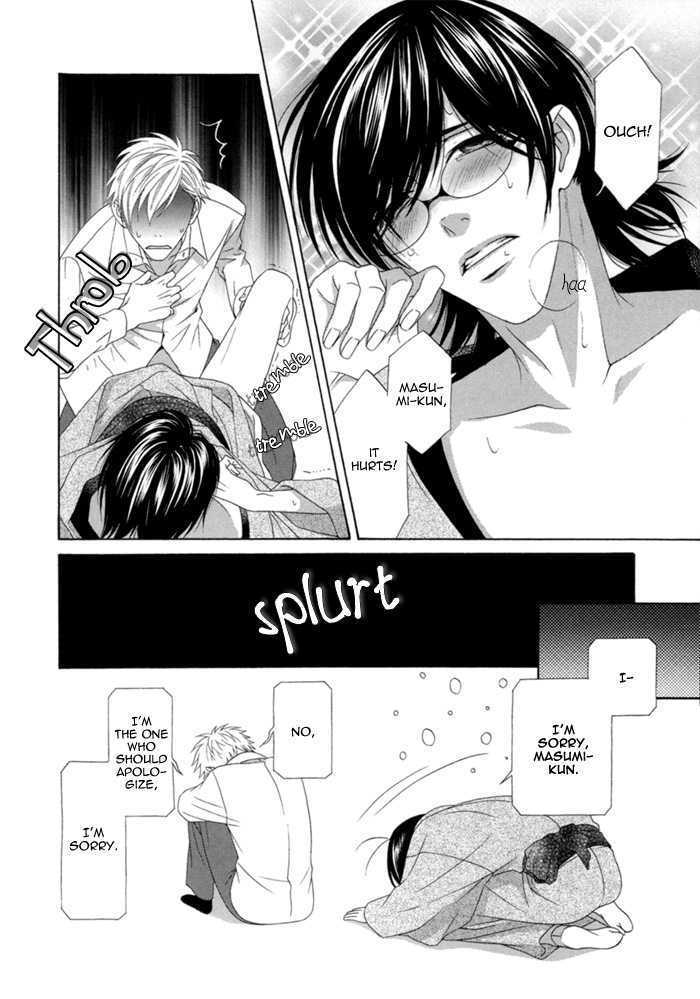 Sumanai!! Masumi-Kun Chapter 4 #34