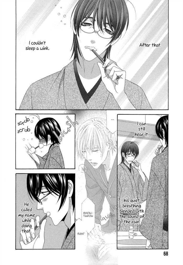 Sumanai!! Masumi-Kun Chapter 3 #5