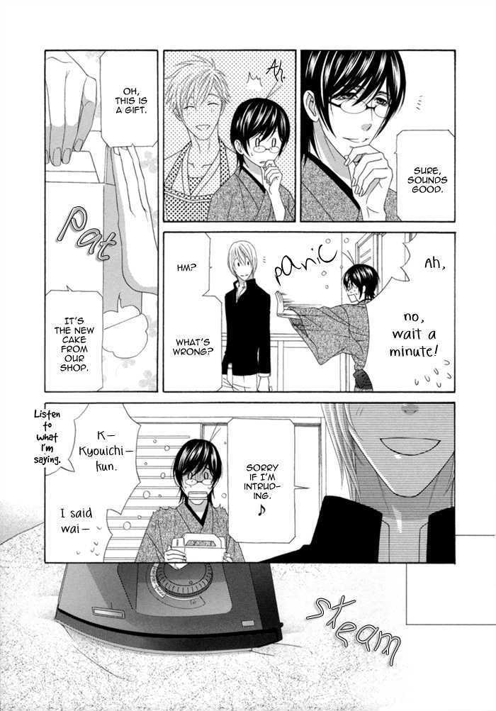 Sumanai!! Masumi-Kun Chapter 3 #12