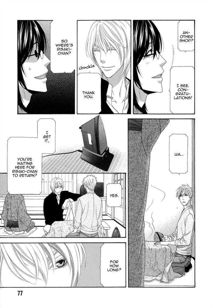 Sumanai!! Masumi-Kun Chapter 3 #14