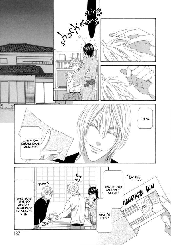 Sumanai!! Masumi-Kun Chapter 5 #9