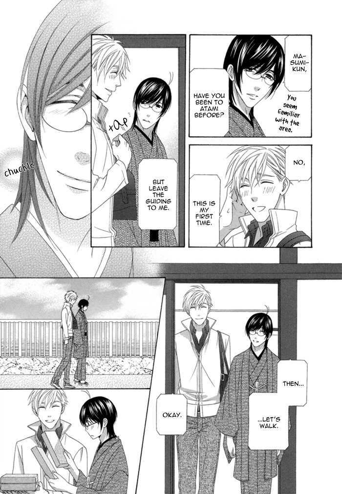 Sumanai!! Masumi-Kun Chapter 5 #15