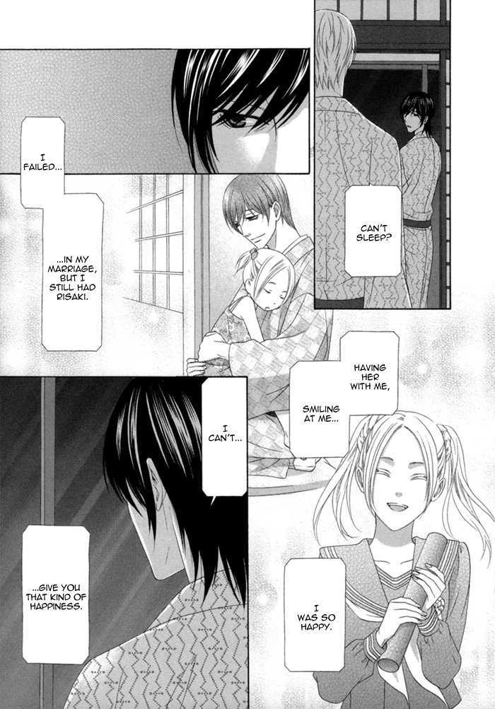 Sumanai!! Masumi-Kun Chapter 5 #21