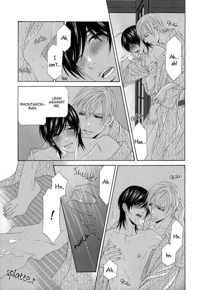 Sumanai!! Masumi-Kun Chapter 5 #27