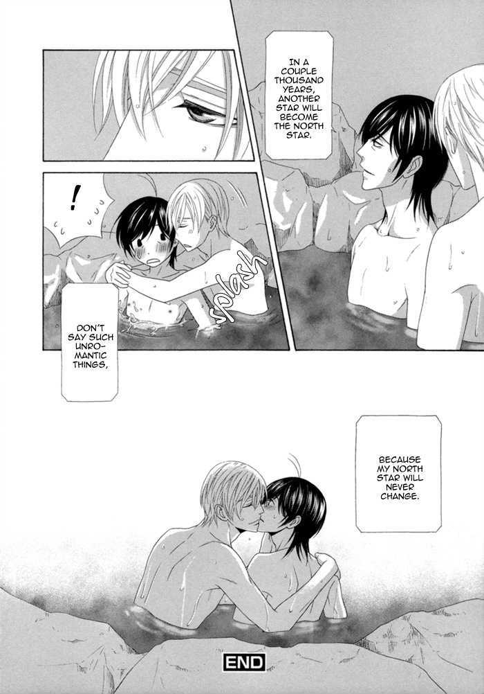 Sumanai!! Masumi-Kun Chapter 5 #34