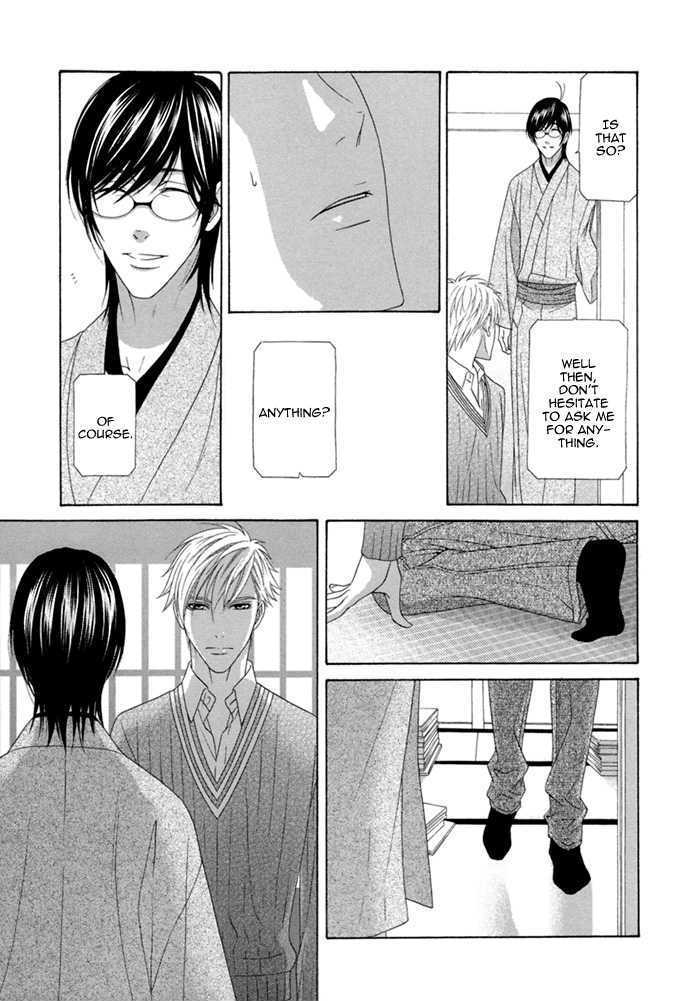 Sumanai!! Masumi-Kun Chapter 2 #16