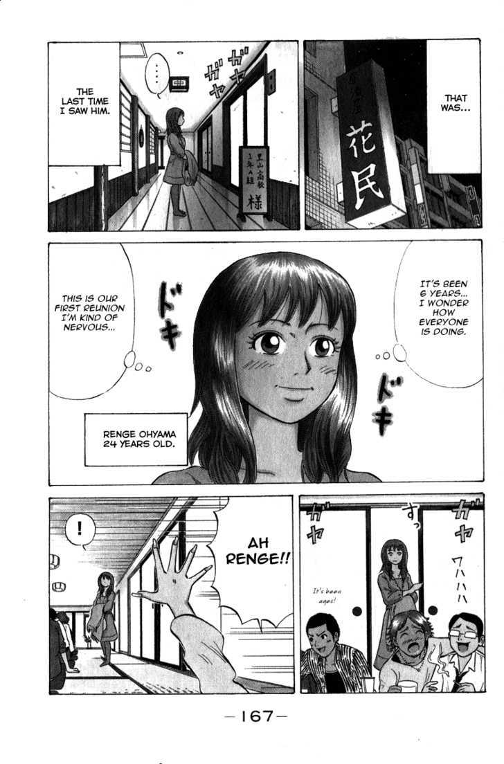 Sumire 16 Sai!! Chapter 52 #2