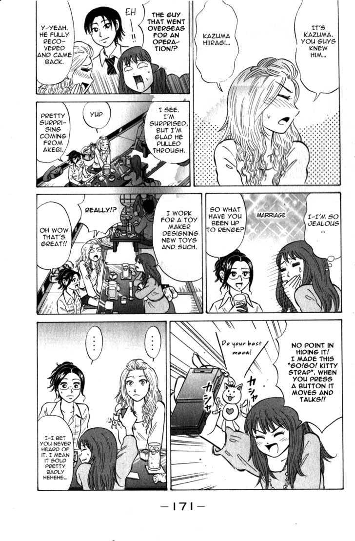 Sumire 16 Sai!! Chapter 52 #6