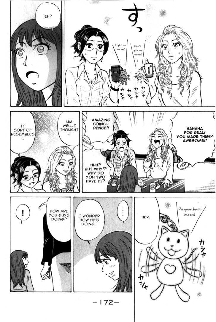 Sumire 16 Sai!! Chapter 52 #7