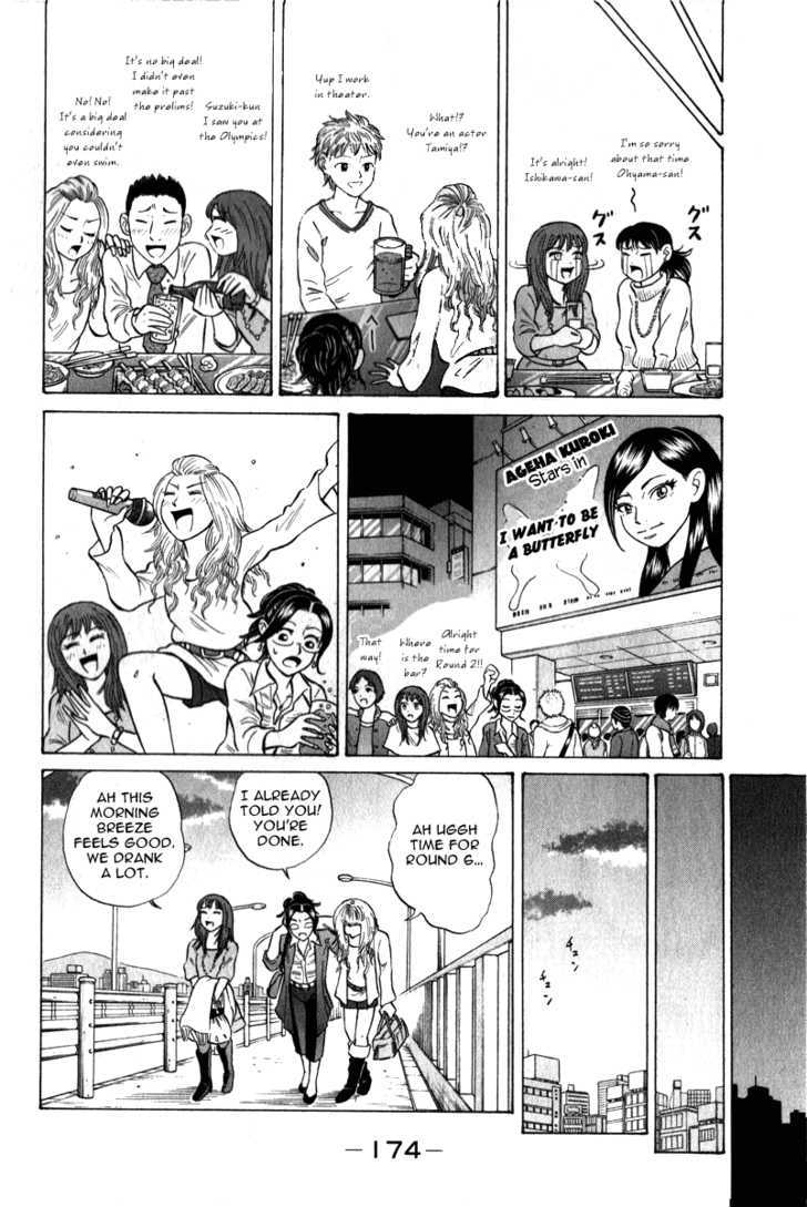 Sumire 16 Sai!! Chapter 52 #9