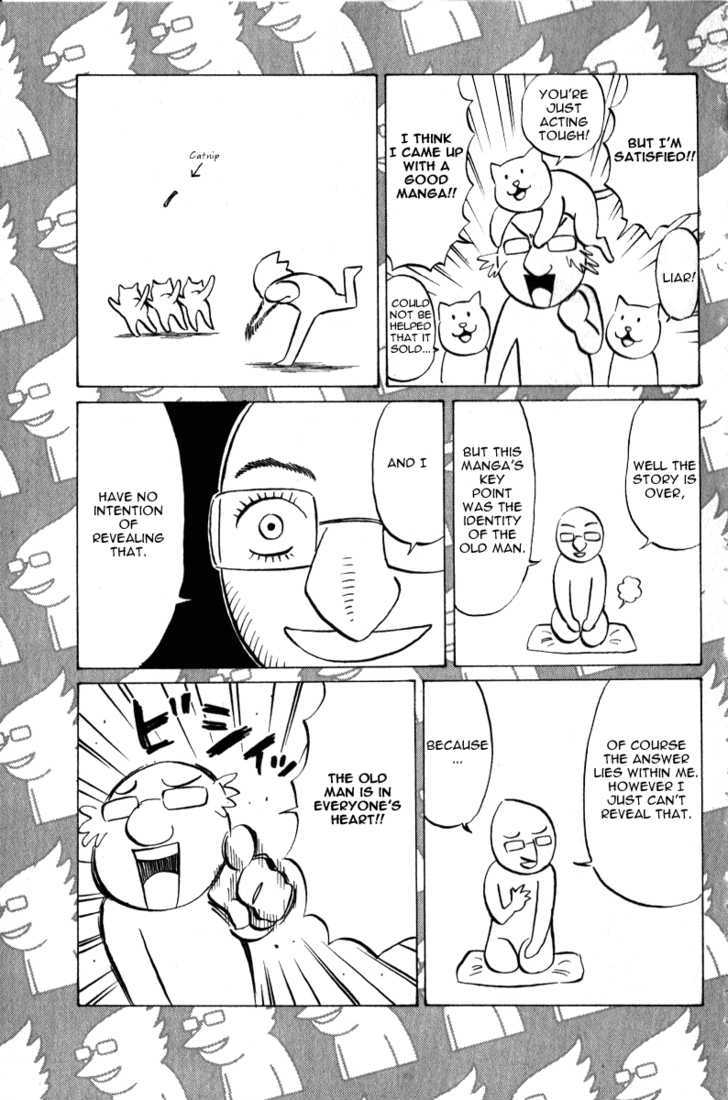 Sumire 16 Sai!! Chapter 52 #22