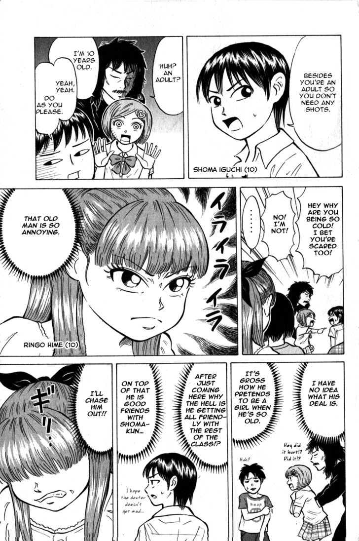 Sumire 16 Sai!! Chapter 47 #3