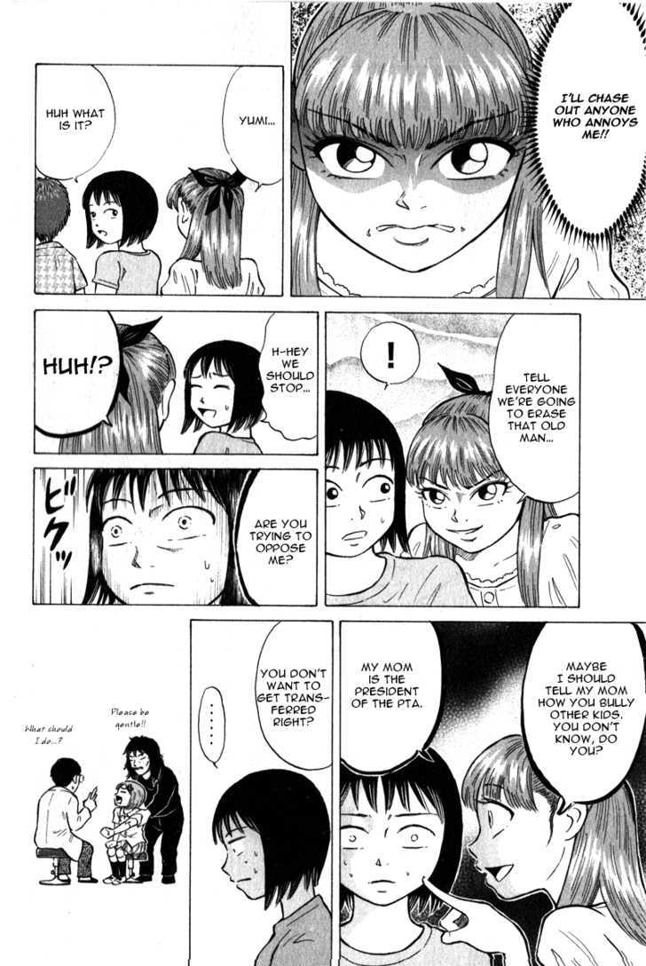 Sumire 16 Sai!! Chapter 47 #4