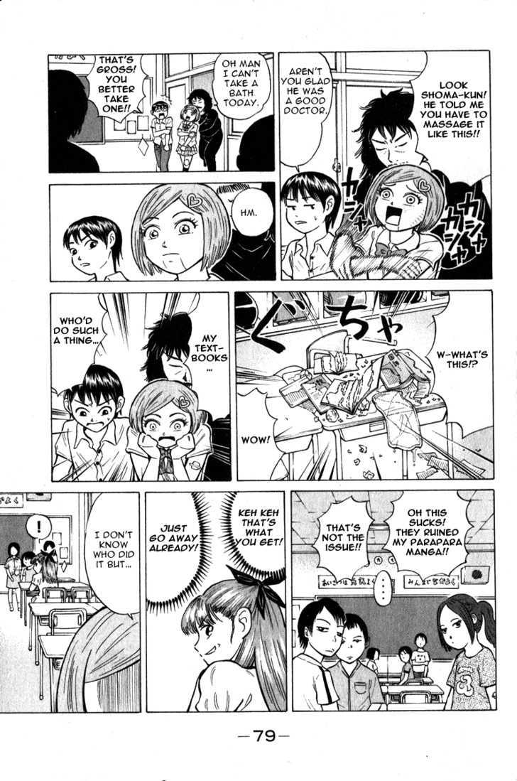 Sumire 16 Sai!! Chapter 47 #5