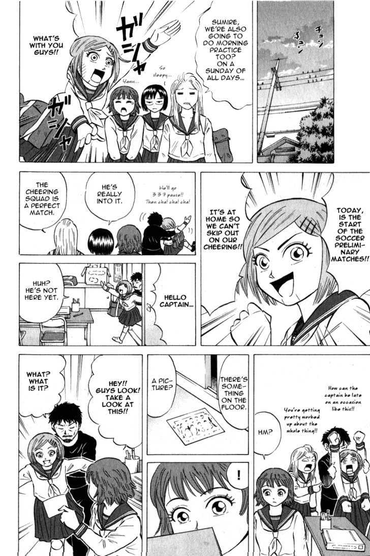 Sumire 16 Sai!! Chapter 43 #8