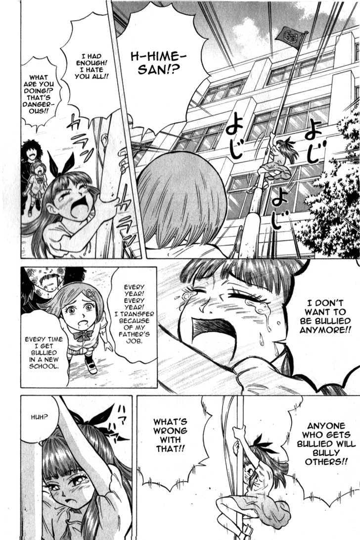 Sumire 16 Sai!! Chapter 47 #14