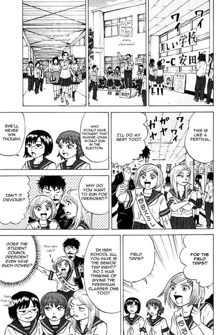 Sumire 16 Sai!! Chapter 33 #5