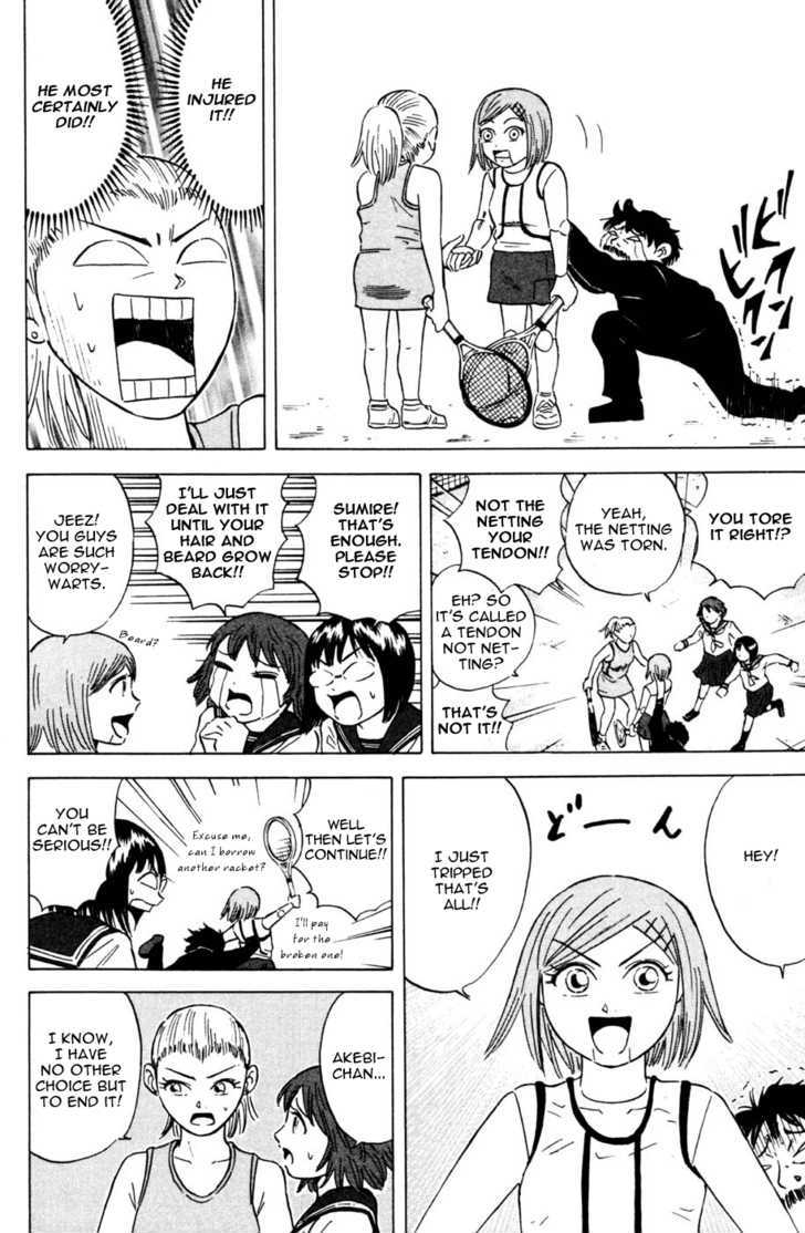 Sumire 16 Sai!! Chapter 29 #16