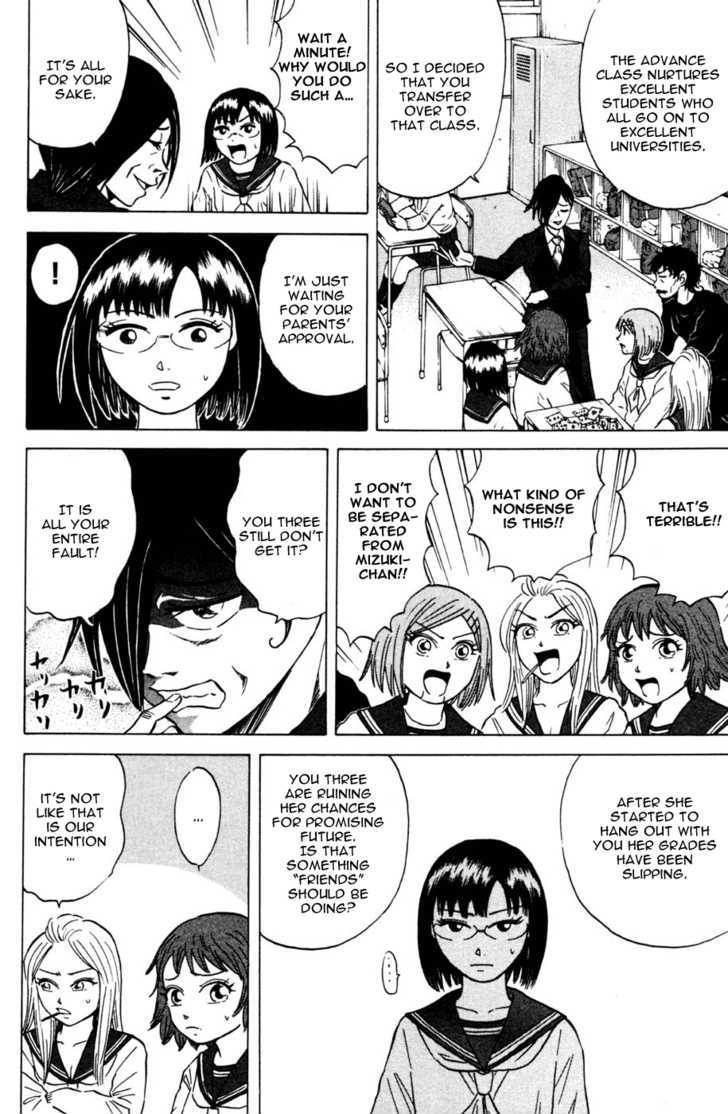 Sumire 16 Sai!! Chapter 28 #6