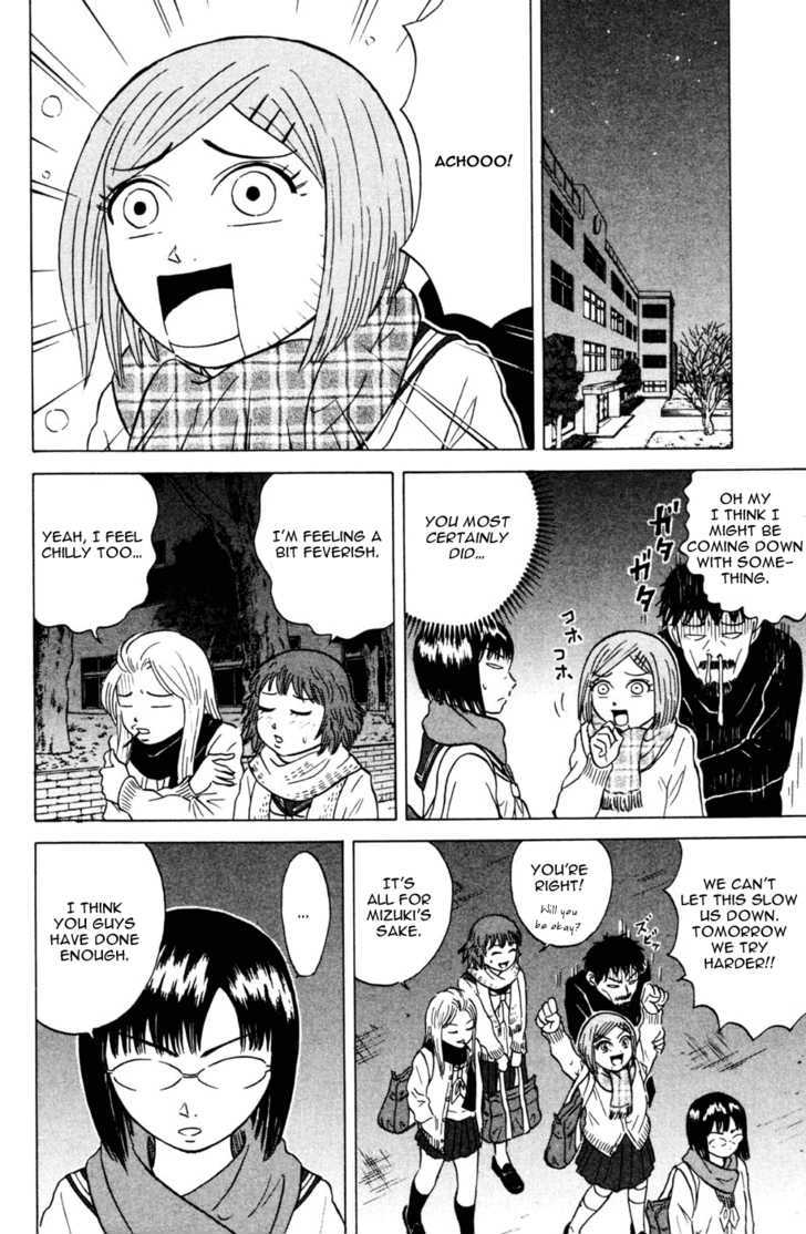 Sumire 16 Sai!! Chapter 28 #14