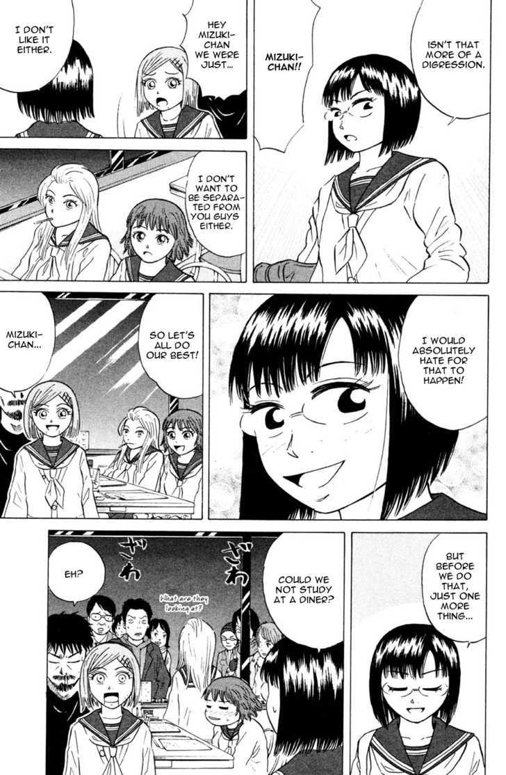 Sumire 16 Sai!! Chapter 28 #17