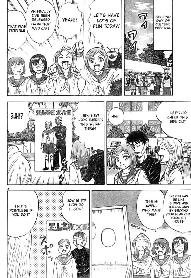 Sumire 16 Sai!! Chapter 24 #2