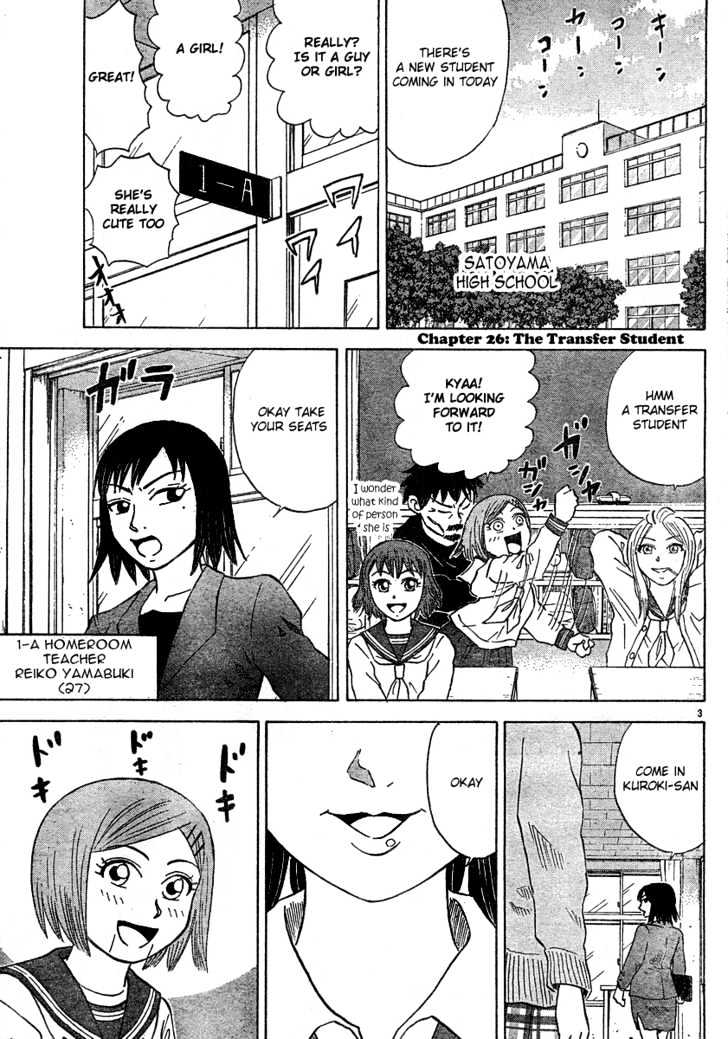 Sumire 16 Sai!! Chapter 26 #3