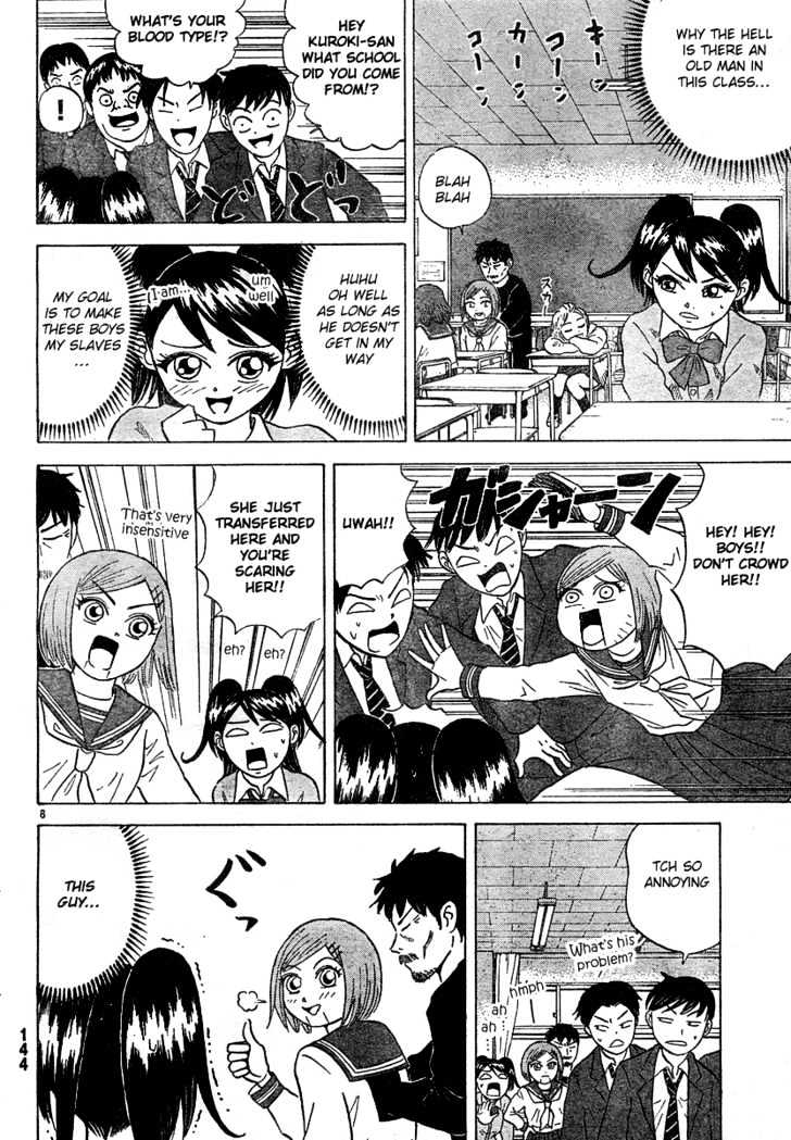 Sumire 16 Sai!! Chapter 26 #8