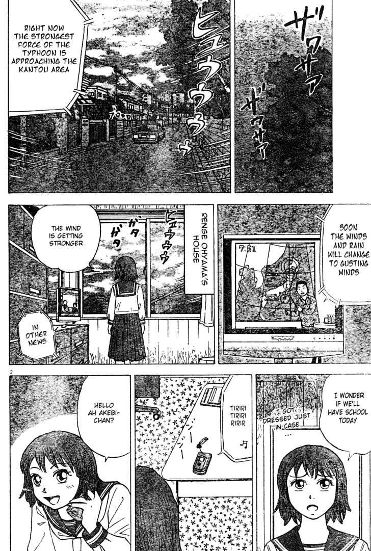 Sumire 16 Sai!! Chapter 22 #2