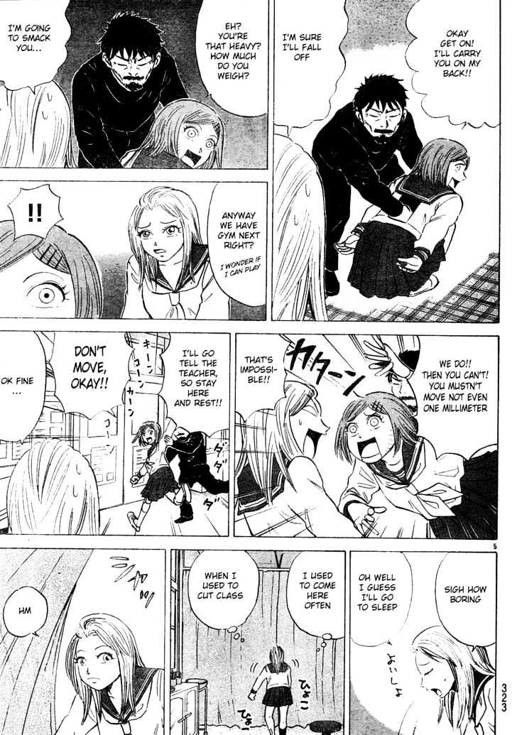 Sumire 16 Sai!! Chapter 20 #5