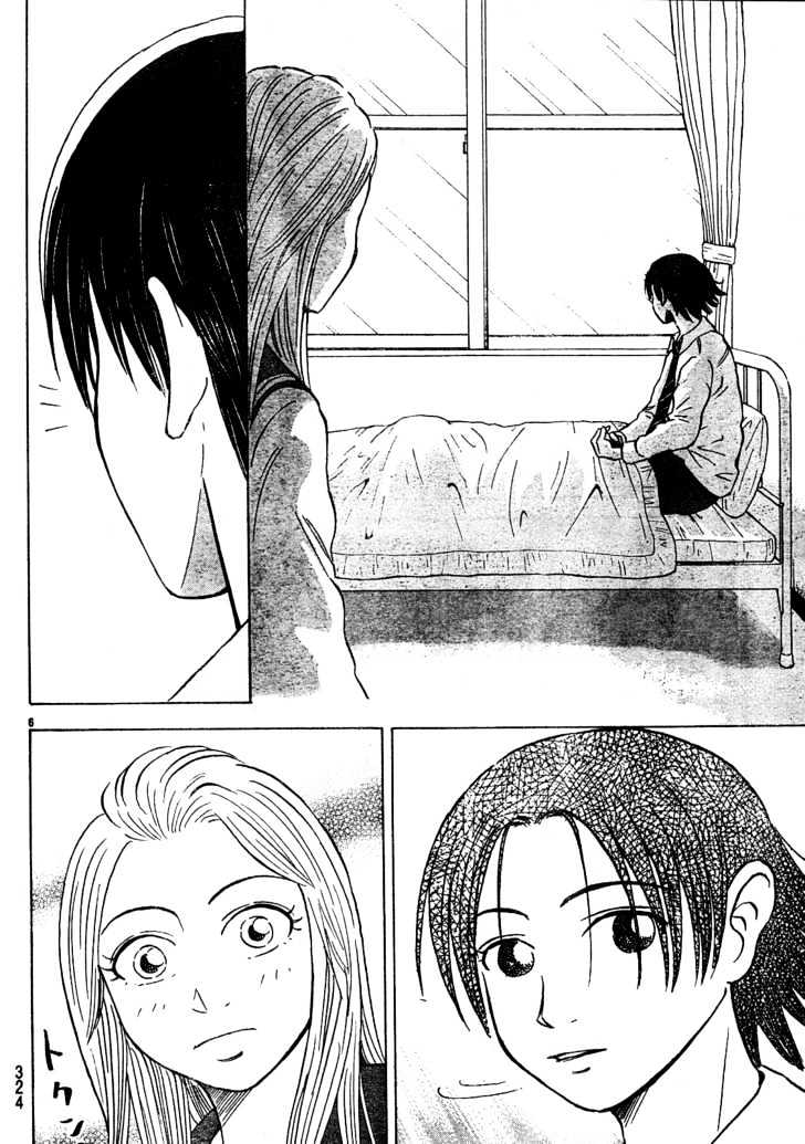 Sumire 16 Sai!! Chapter 20 #6