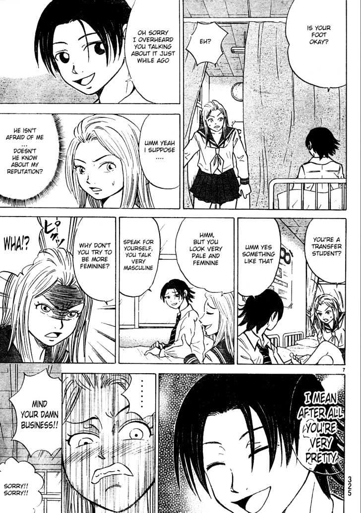 Sumire 16 Sai!! Chapter 20 #7