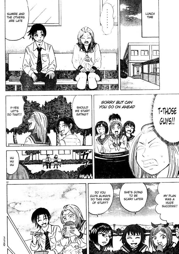 Sumire 16 Sai!! Chapter 20 #12