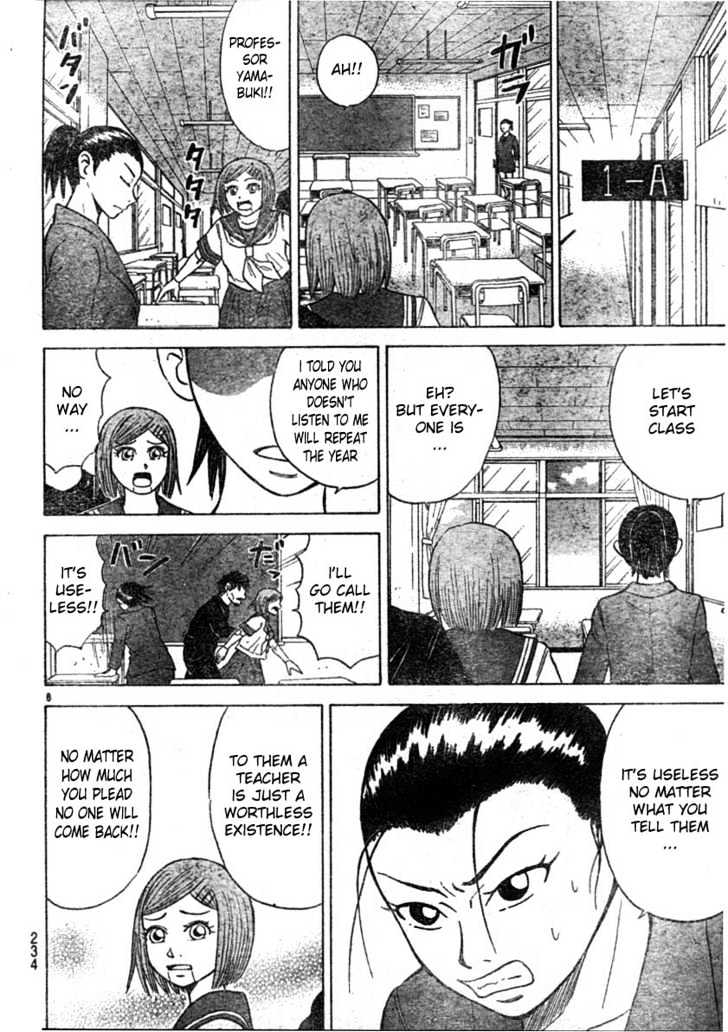 Sumire 16 Sai!! Chapter 18 #8