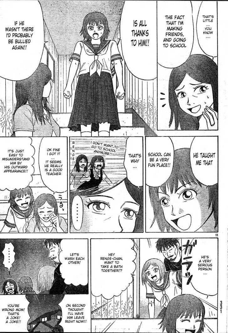 Sumire 16 Sai!! Chapter 17 #11