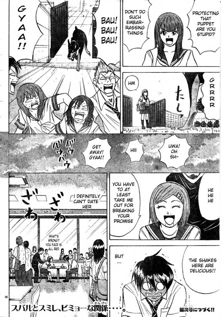 Sumire 16 Sai!! Chapter 12 #14