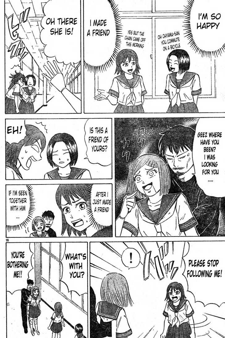 Sumire 16 Sai!! Chapter 1 #16