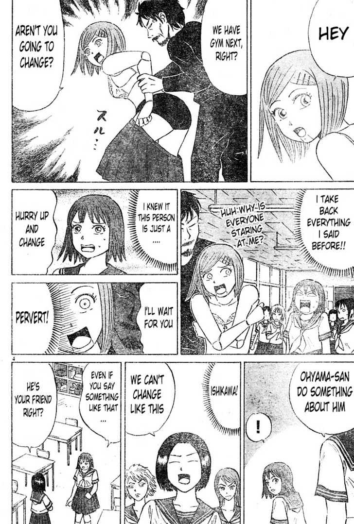 Sumire 16 Sai!! Chapter 2 #4