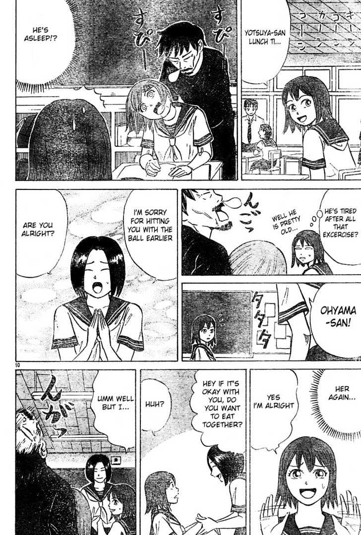 Sumire 16 Sai!! Chapter 2 #10