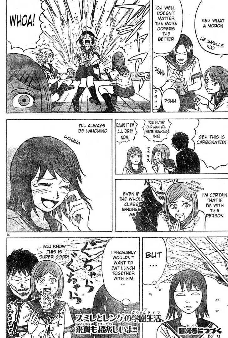 Sumire 16 Sai!! Chapter 2 #14