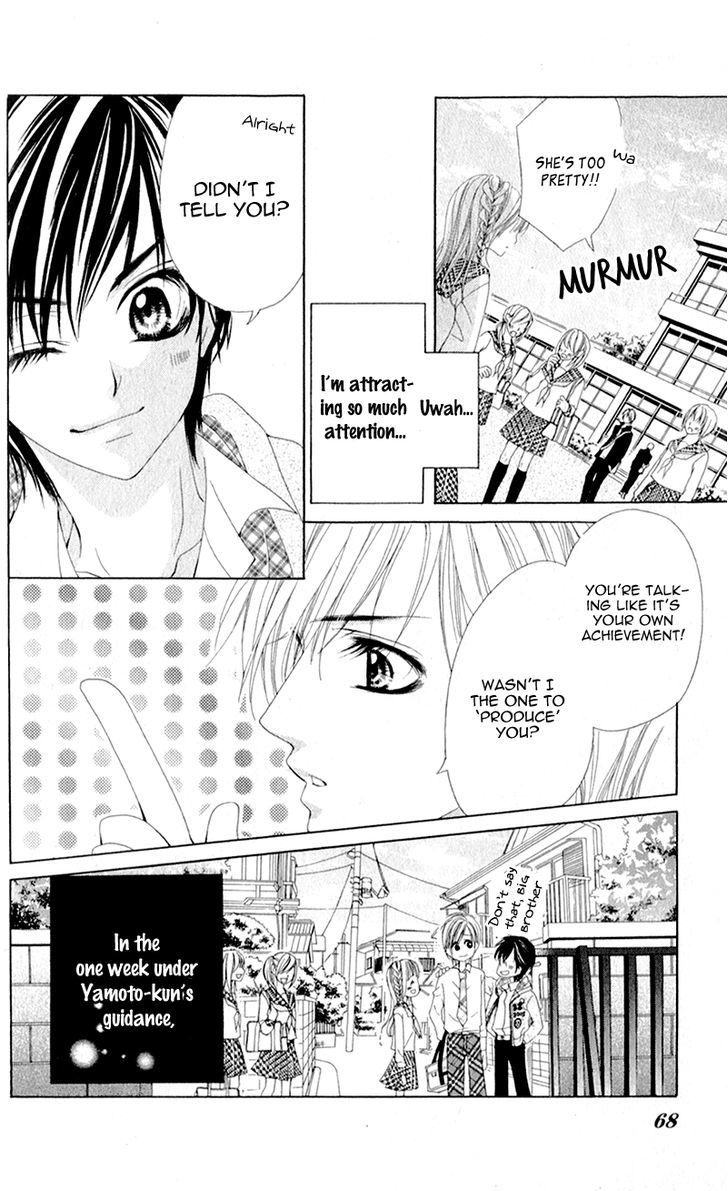 Mitsukoi Honey Chapter 3 #8