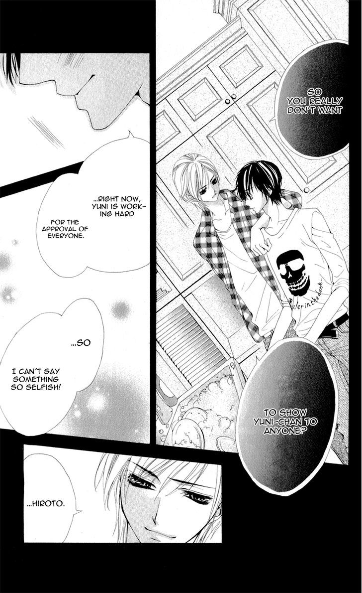 Mitsukoi Honey Chapter 3 #13