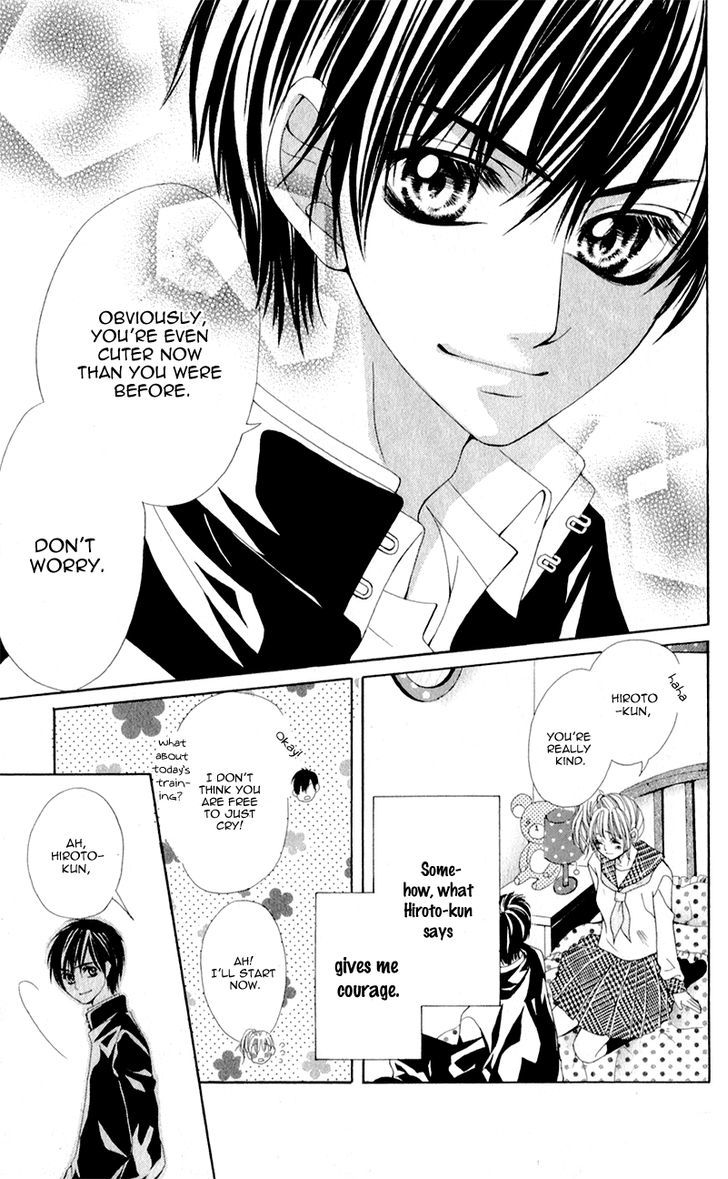 Mitsukoi Honey Chapter 3 #22