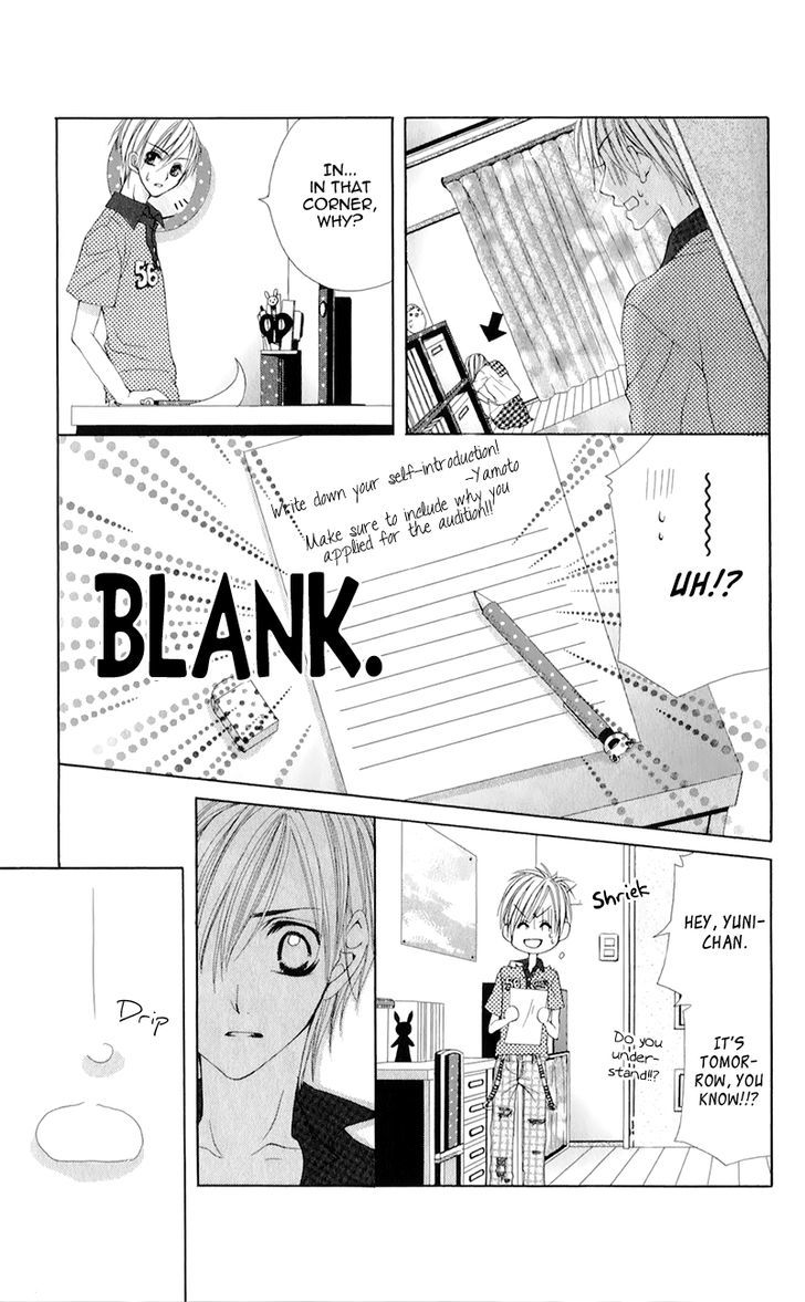 Mitsukoi Honey Chapter 5 #18